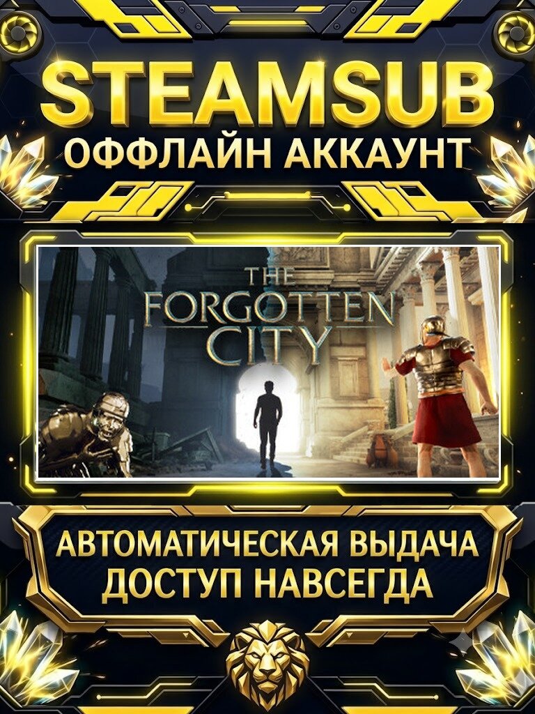 THE FORGOTTEN CITY игра на аккаунте для ПК с OFF активацией для Steam (PC) РФ + СНГ