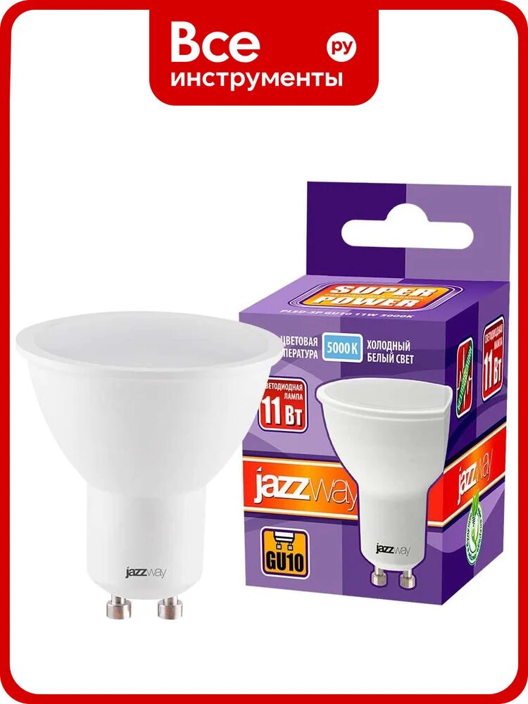 Светодиодная лампа Jazzway PLED-SP 11Вт PAR16 GU10 5000K холодный белый GU10 920лм 230В/50Гц 5019515