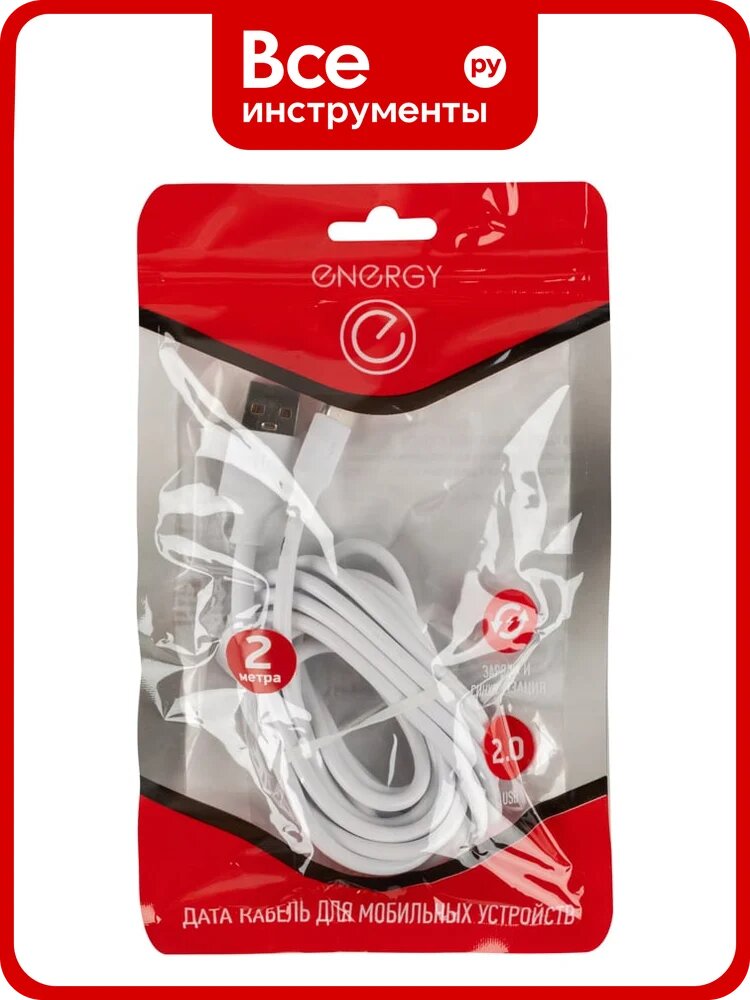 Кабель ENERGY ET-31-2 USB/Type-C, цвет - белый (12339) 104118 для прокладки электрических сетей