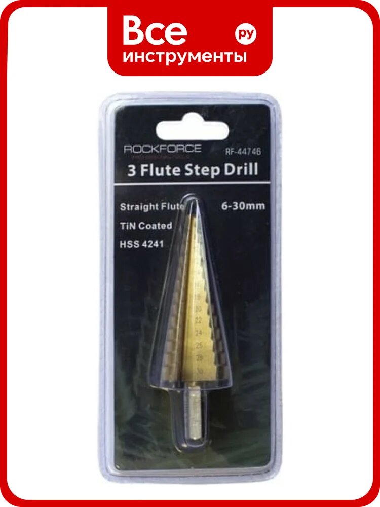 Сверло ступенчатое Rockforce TIN HSS 4241, в блистере RF-44746(49326), точного сверления отверстий