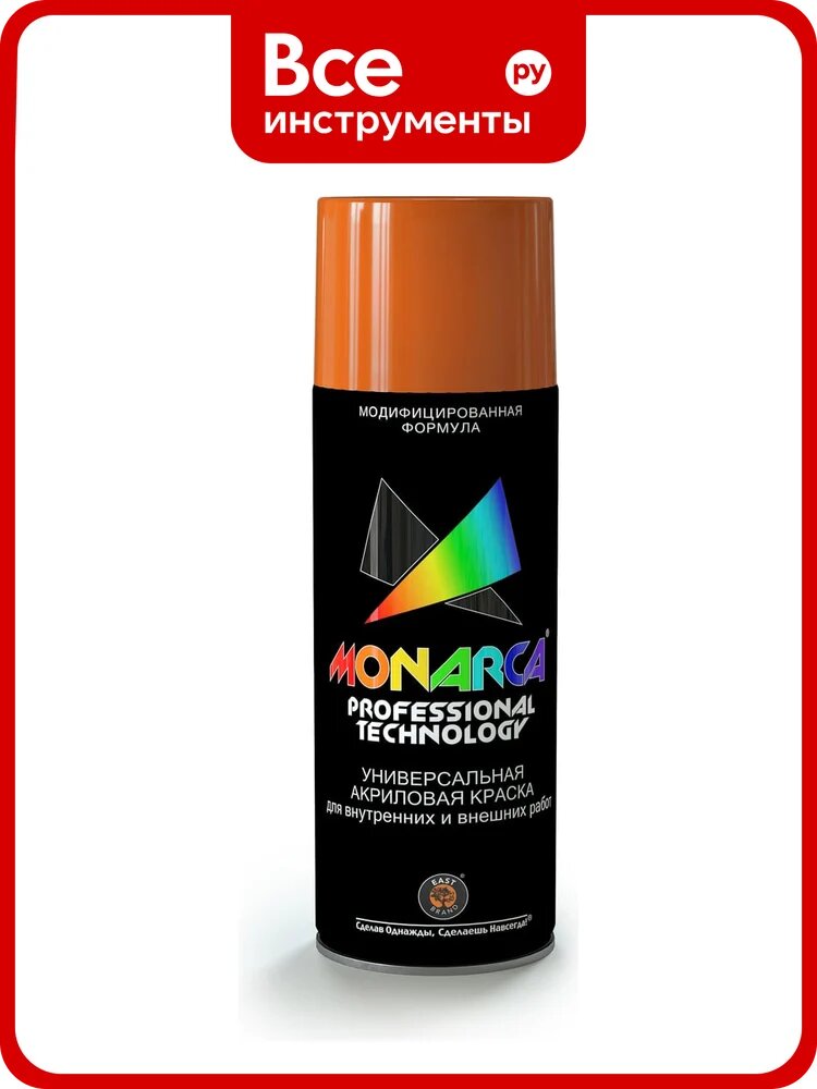 Аэрозольная краска MONARCA RAL8023 оранжево-коричневый 18023