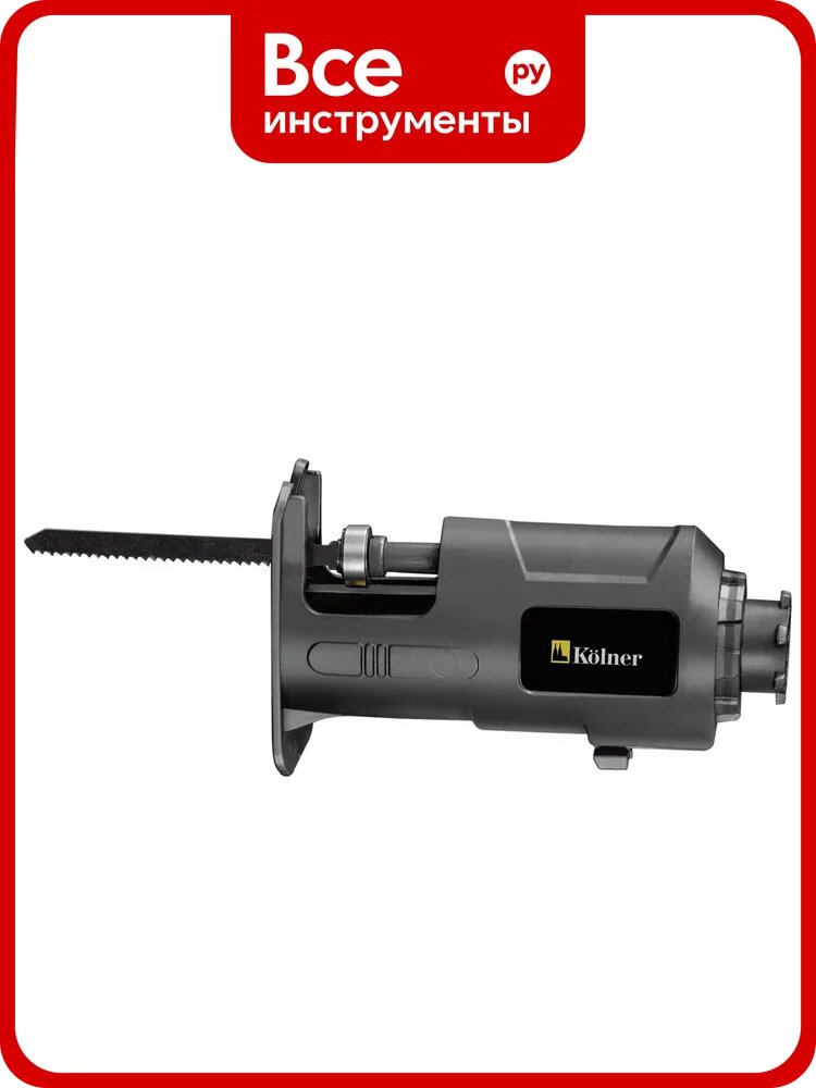 Модуль лобзика COMBO 20V PRO KСMT-JS БЗП Kolner – насадка‑лобзик с быстрой сменой и прочным корпусом