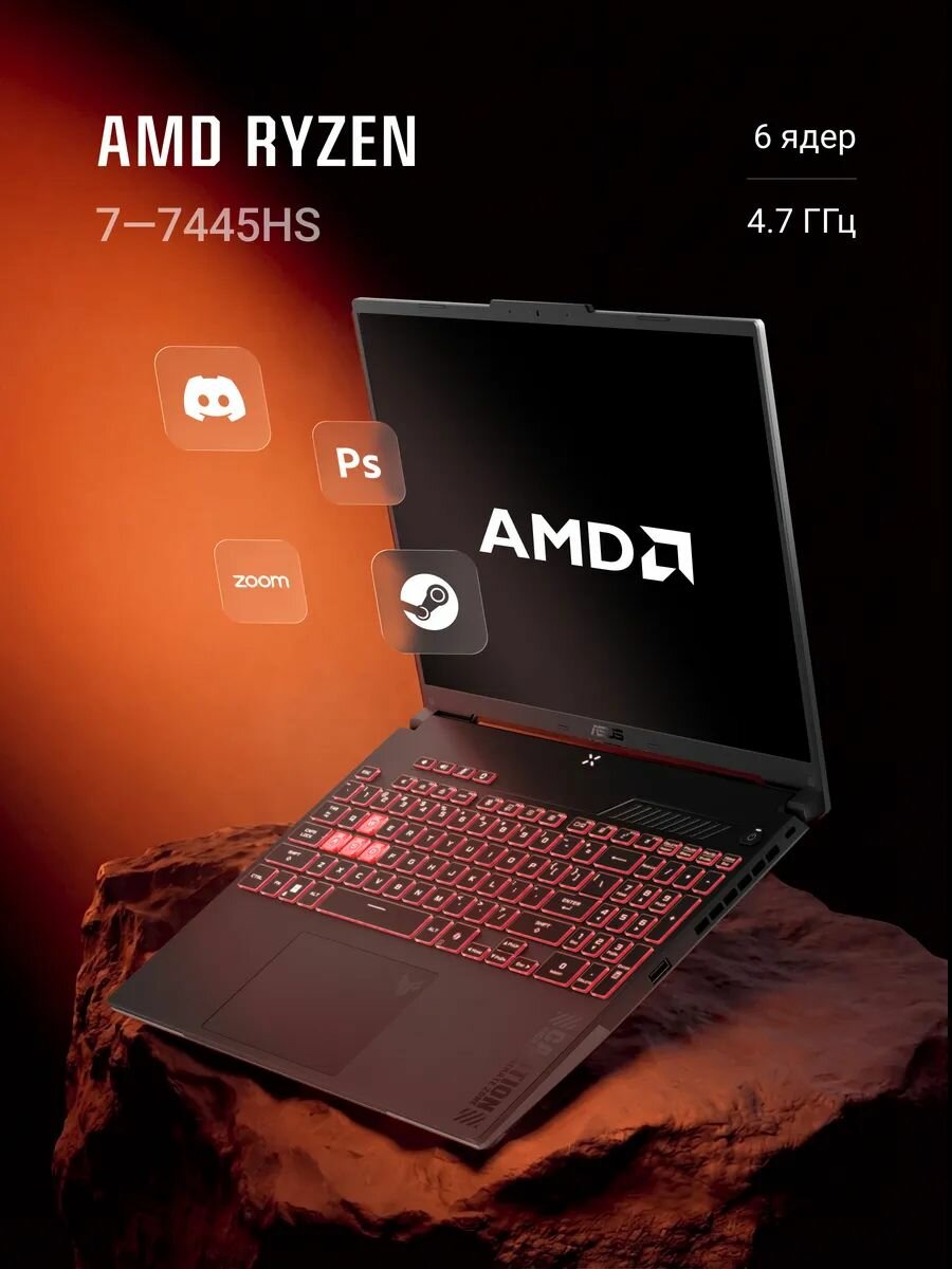 ASUS TUF Gaming A16 FA607NUG-RL161 Игровой ноутбук 16", AMD Ryzen 7 7445HS, RAM 16 ГБ, SSD 512 ГБ, NVIDIA GeForce RTX 4050 (6 Гб), Без системы, (90NR0MU3-M009R0) Русская раскладка — фото 1