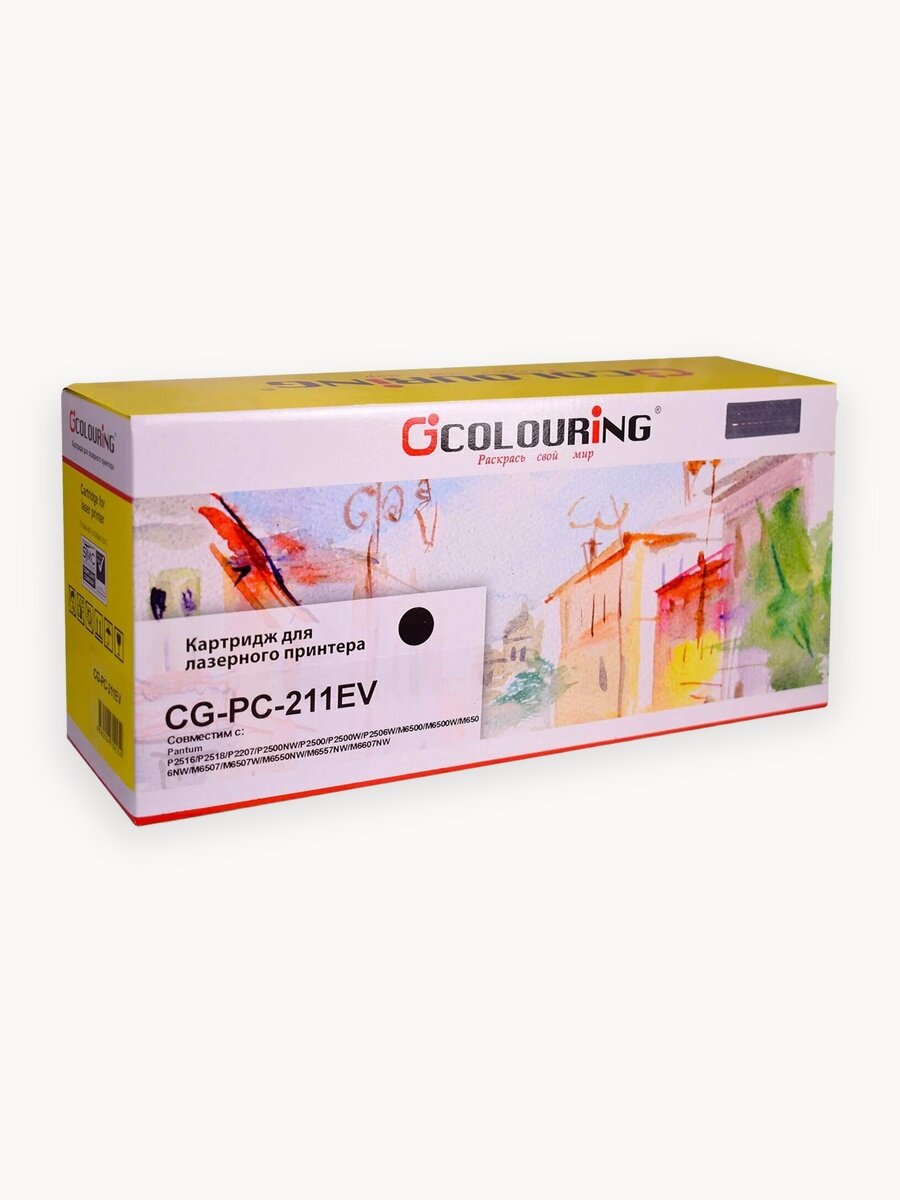 Картридж Colouring PC-211EV 6000 копий для Pantum P2200/P2207/P2500/P2507/P2500W/M6500/M6550/M6607 лазерный, совместимый