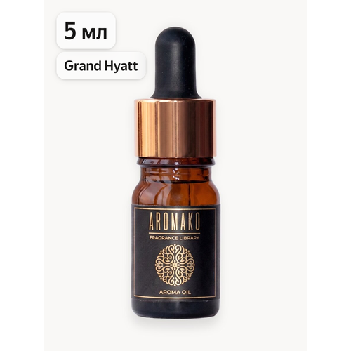 фото Ароматическое масло grand hyatt 5 мл aromako business для аромадиффузора, увлажнителя, аромалампы, ароматерапии