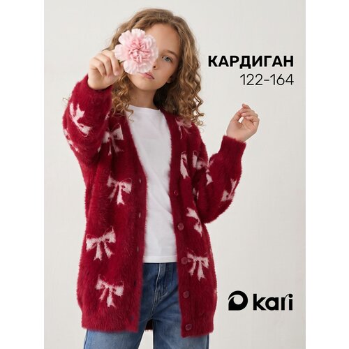 фото Кардиган kari осень-зима 2026, размер 7-8, бордовый