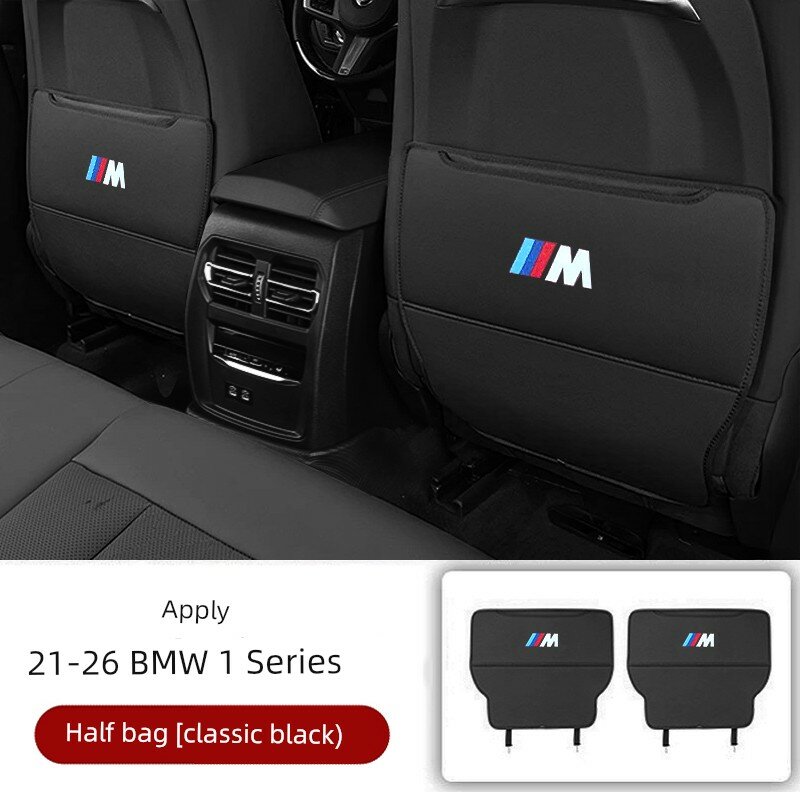 Коврики для сидений BMW 1 Series 2021-2026 в классическом черном цвете, утолщенные, для задних сидений
