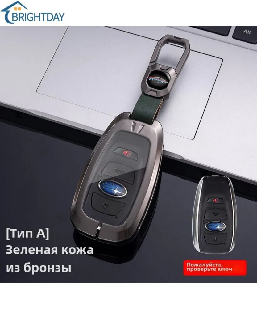 Чехол для автомобильного смарт-ключа брелок для Subaru BRZ XV SV Forester Legacy Outback Crosstrek Impreza WRX Ascent аксессуары