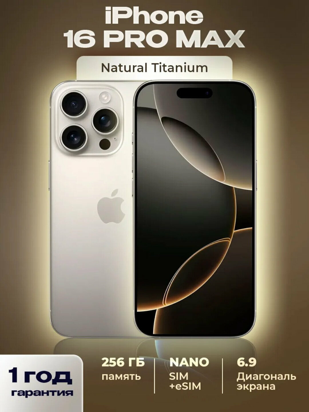 IPhone 16 Pro Max smartfoni — 1 TB xotira, SIM+eSIM, sovg‘a sifatida oynacha va g‘ilof bilan