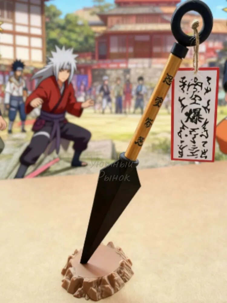 Магниты на холодильник Наруто — фото 1
