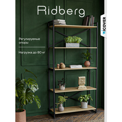 фото Стеллаж металлический напольный лофт ridberg chicago oak 5 полок, перегородка для зонирования, цветов книг игрушек