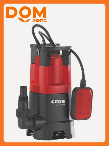 Изображение товара Насос дренажный AL-KO GEOS DRAIN, погружной, мощность 350Вт, напор 6м