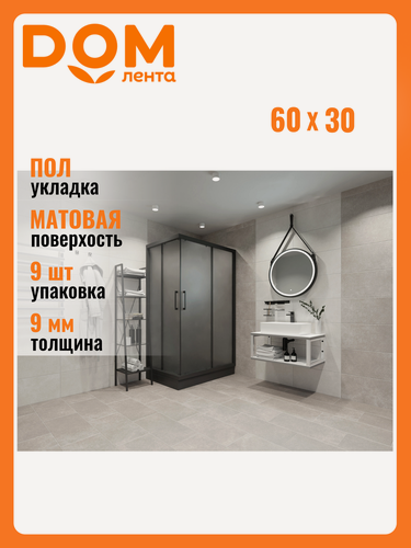 Изображение товара Керамогранит Global Tile "Coral Rock", серый, для пола, 30x60 см