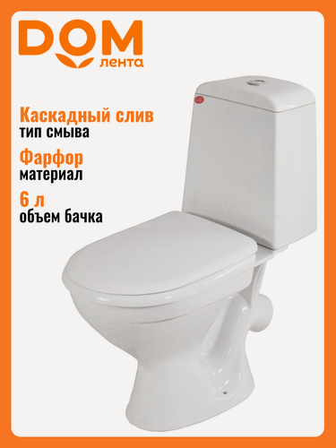 Изображение товара Унитаз Gesso Премиум 2, санфарфор, каскадный слив, цвет белый