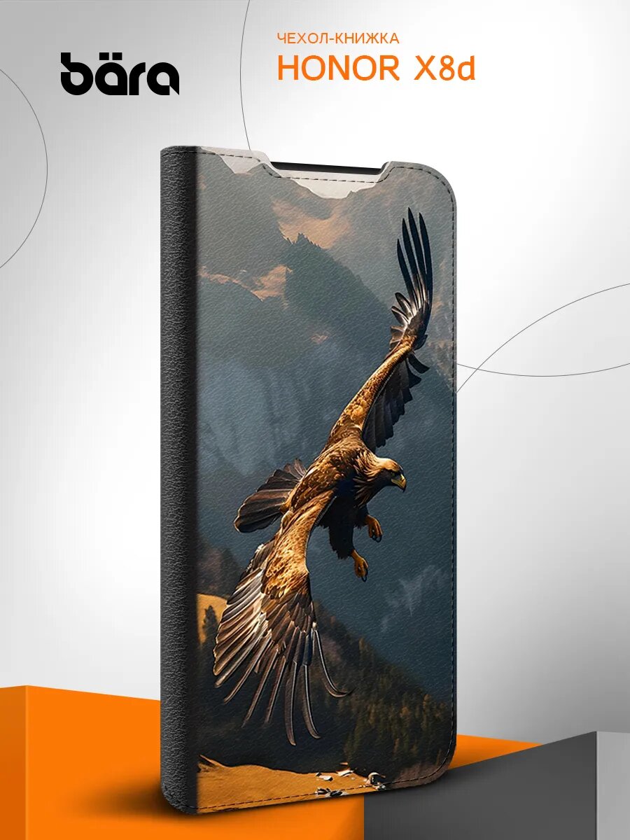 Чехол книжка на Honor X8d/ Хонор Х8д, защитный, кожаный, с картинкой