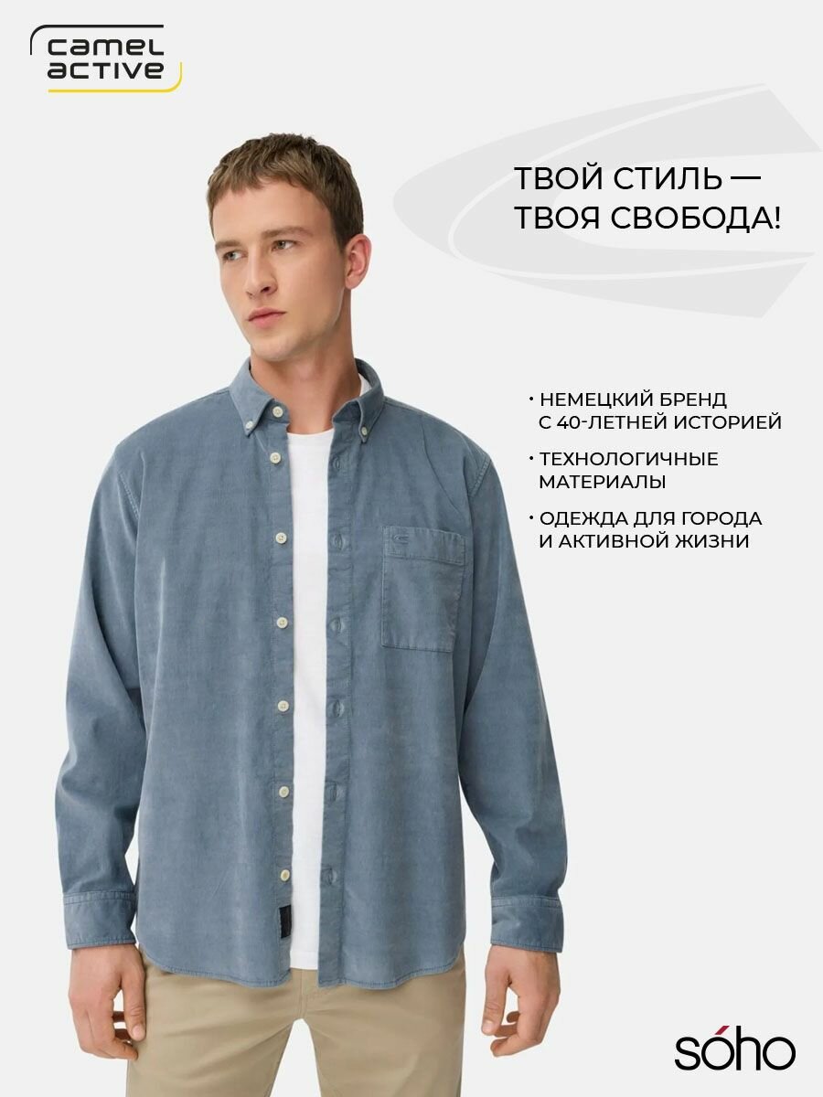 Рубашка Longsleeve Shirt
