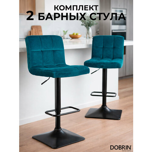 Набор 2 шт. Стул барный DOBRIN DOMINIC, LM-5018, морской волны велюр (MJ9-99)