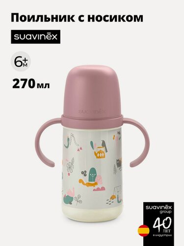 Изображение товара Suavinex Поильник с ручками 6+мес, для детского питания 270 мл, с соской-носиком из сверхмягкого силикона