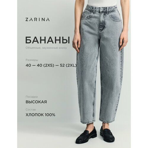 фото Джинсы бананы zarina, размер 2xs (ru 40), серый