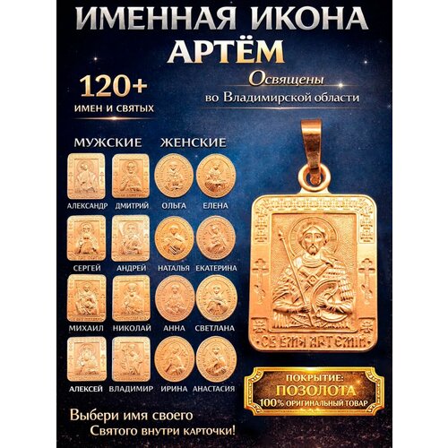 фото Иконка оптимабизнес