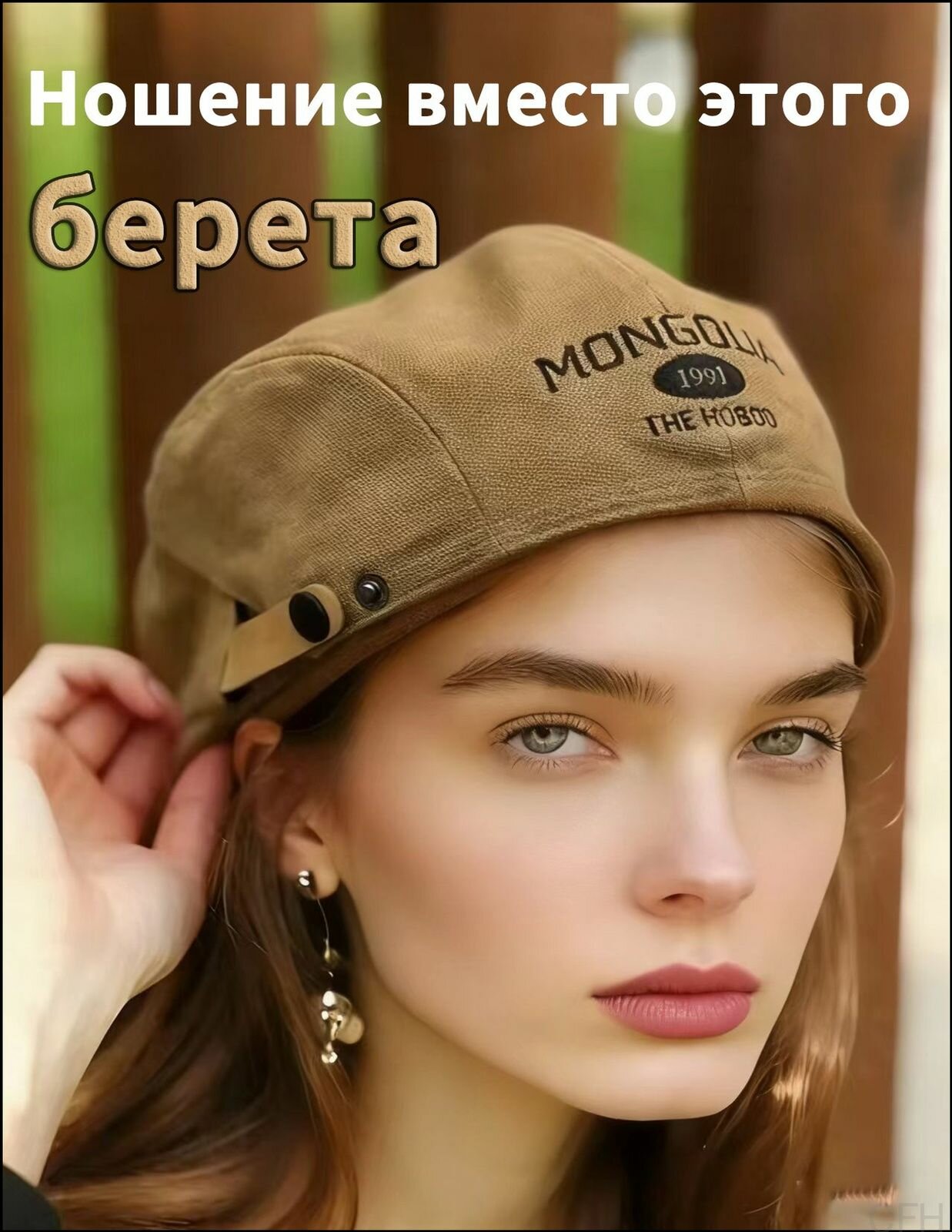Кепка  Базовая коллекция для мужчин