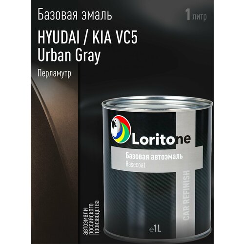 фото Эмаль базовая loritone hyundai/kia vc5 coffee bean (1л)