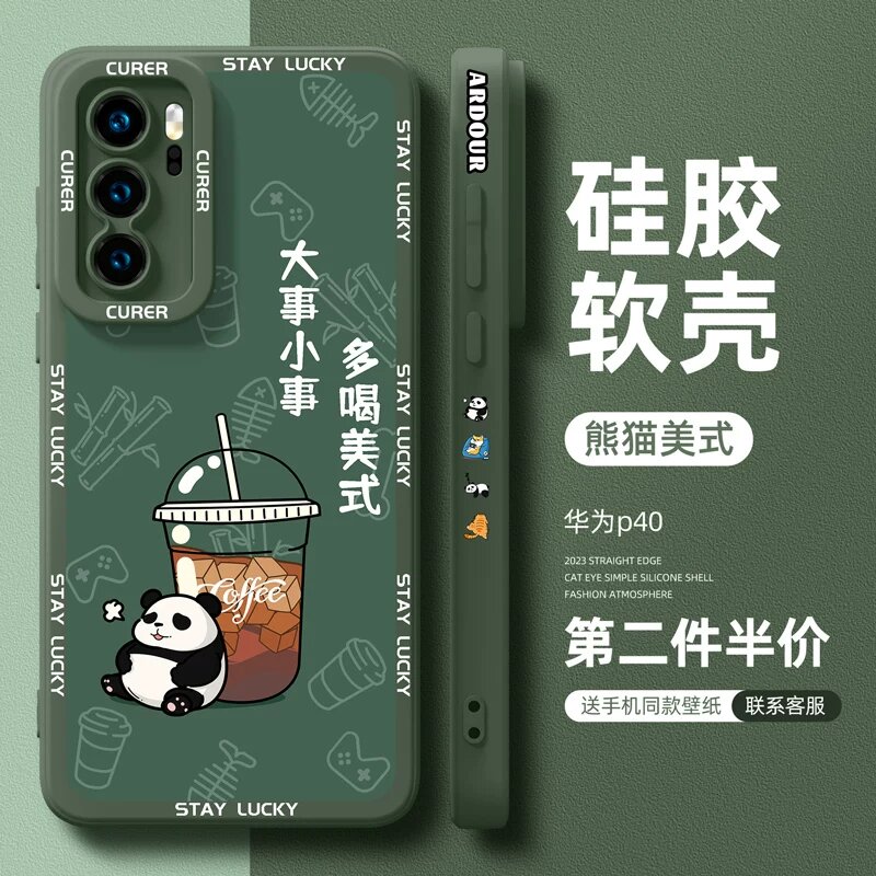 Huawei P40 Cat Eye Side Edge DK Ударопрочный чехол в зеленом каньоне, Премиум защитный чехол