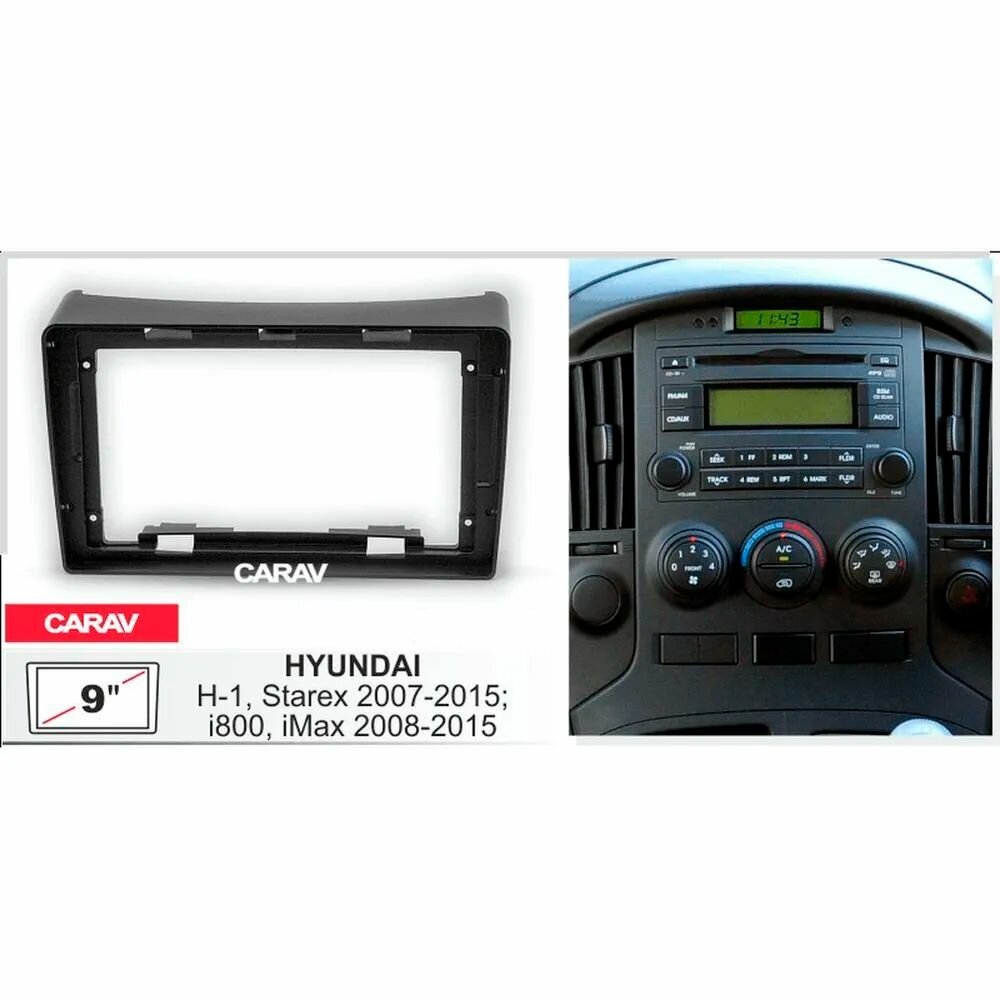 Переходная рамка автомагнитолы Андроид 9 дюймов для Hyundai H-1, Starex 2007-2015, i800, iMax 2008-2015 (чёрный)