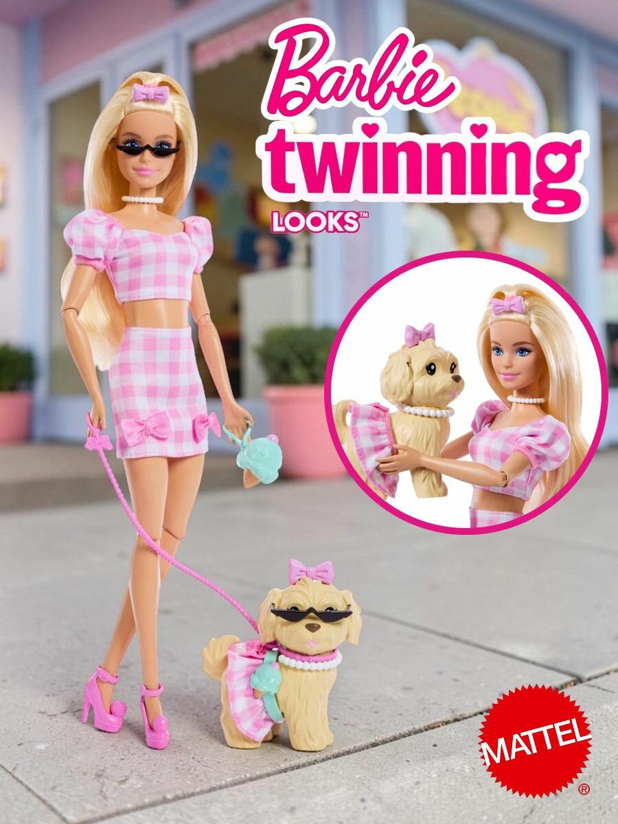 Шарнирная кукла Barbie Twinning Looks JFP36 с питомцем - собачка Барби Mattel