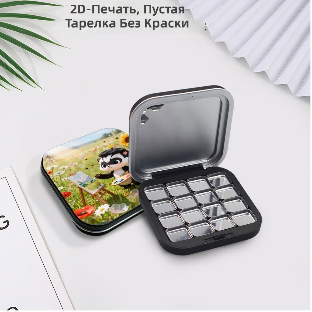 Коробка для художественных красок пластиковая мини квадратная 1 шт, размер 4х4, дизайн с природными мотивами, для путешествий и художников