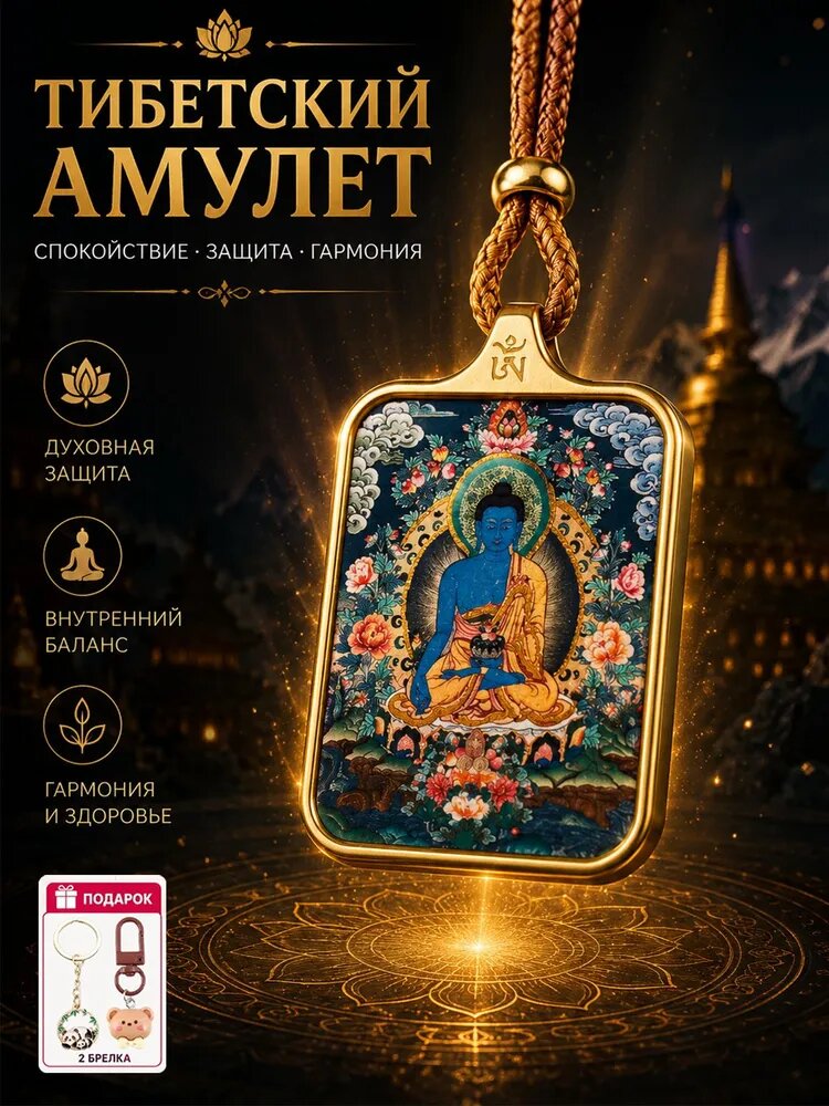 Петит