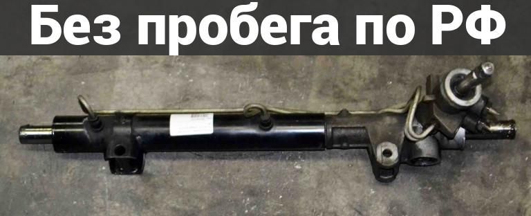 Рулевая рейка с пробегом CHRYSLER VOYAGER