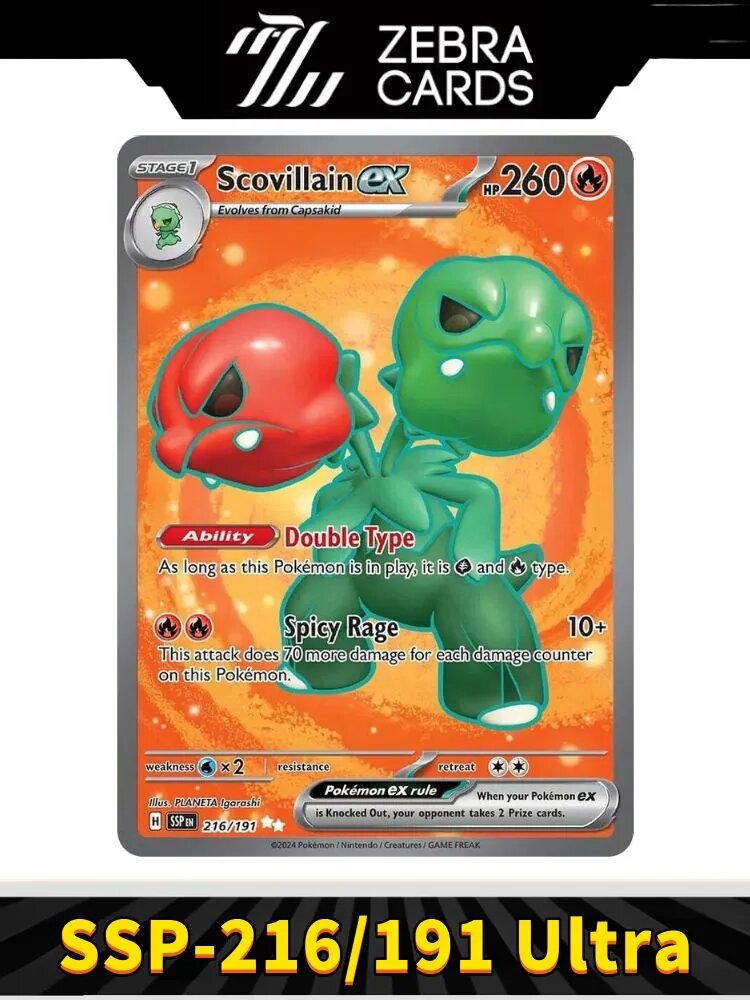 Покемон Любимая открытка POKEMON PTCG SV08-Surging Sparks(Английский)