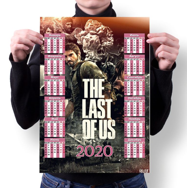 Календарь настенный на 2020 год одни из НАС, THE LAST OF US №3, А1