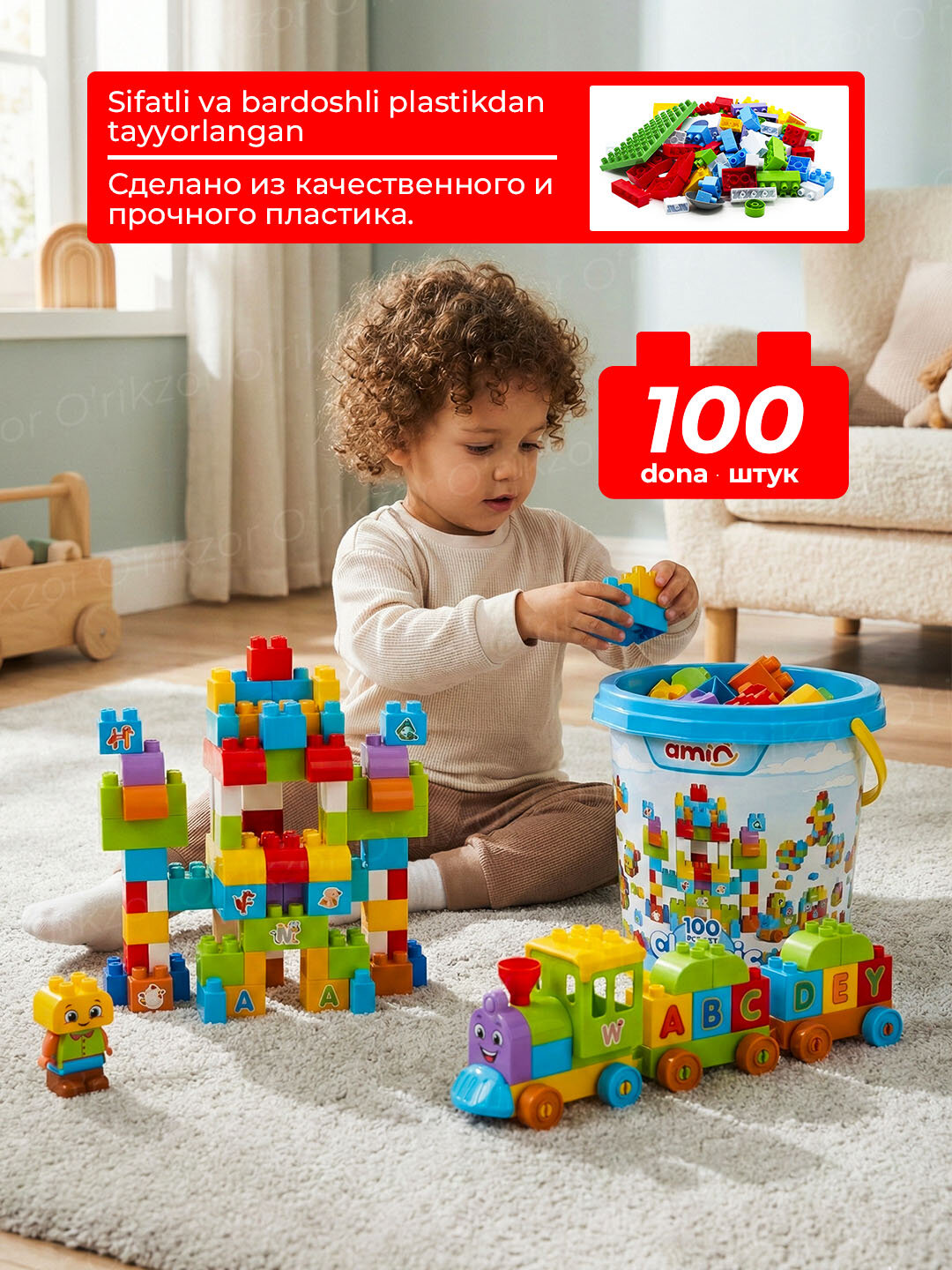 Лего, конструктор, игрушки для детей, с ведром, развивающий, прочный 100 штук — фото 1