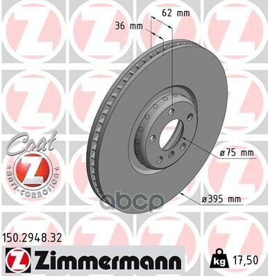 Диск тормозной ! FF перед. прав. 395x36/62-5x120 BMW E70 Zimmermann арт. 150294832