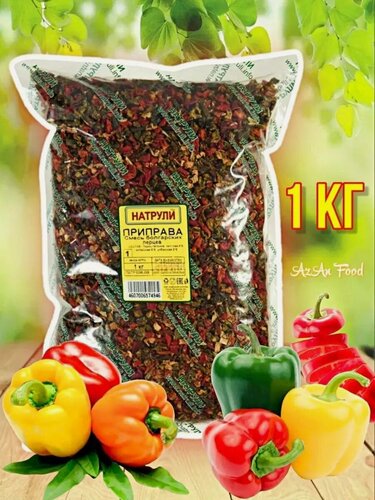 Изображение товара Смесь болгарских перцев 1 кг паприка