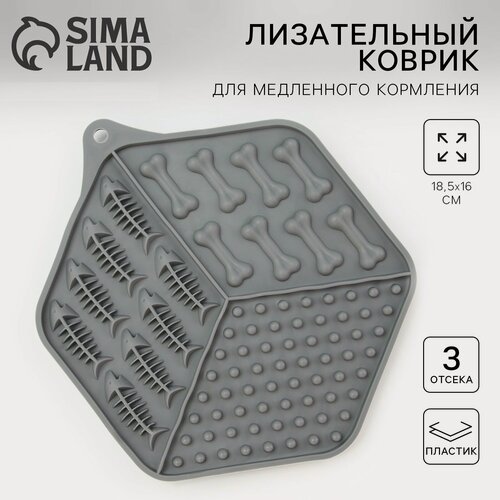 Изображение товара Лизательный коврик - миска для медленного кормления, серый, 18,5 см х 16 см