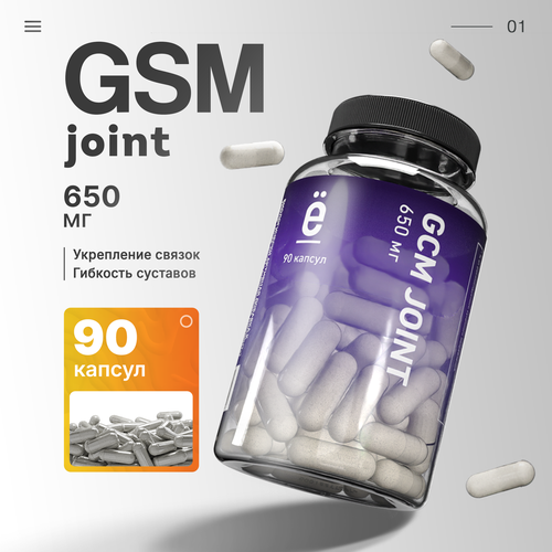 Добавка ё|батон для суставов и связок GCM JOINT в капсулах, 90 шт