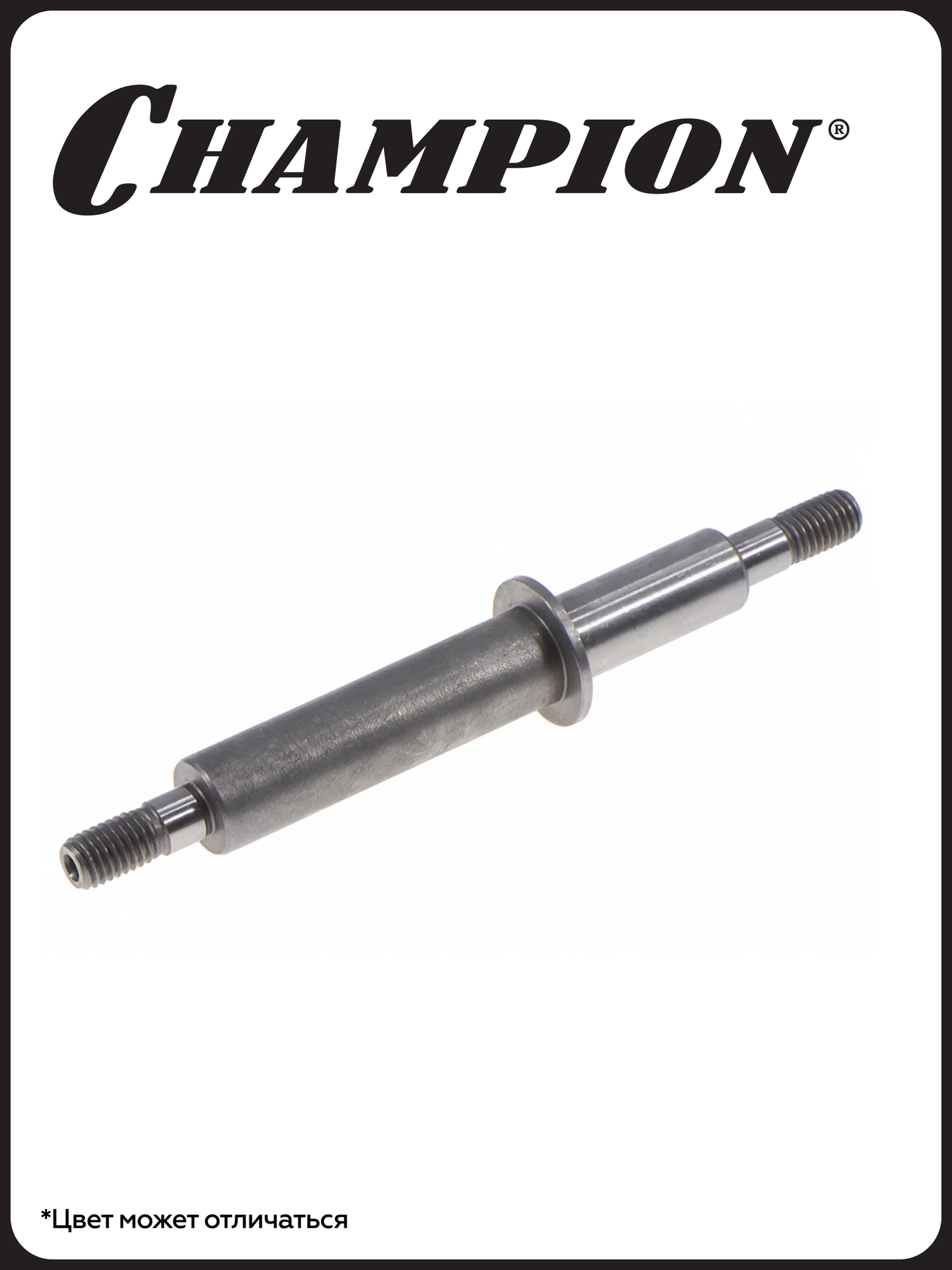 Вал редуктора для культиватора/мотоблока CHAMPION BC7723, BC8813 шестерни заднего хода