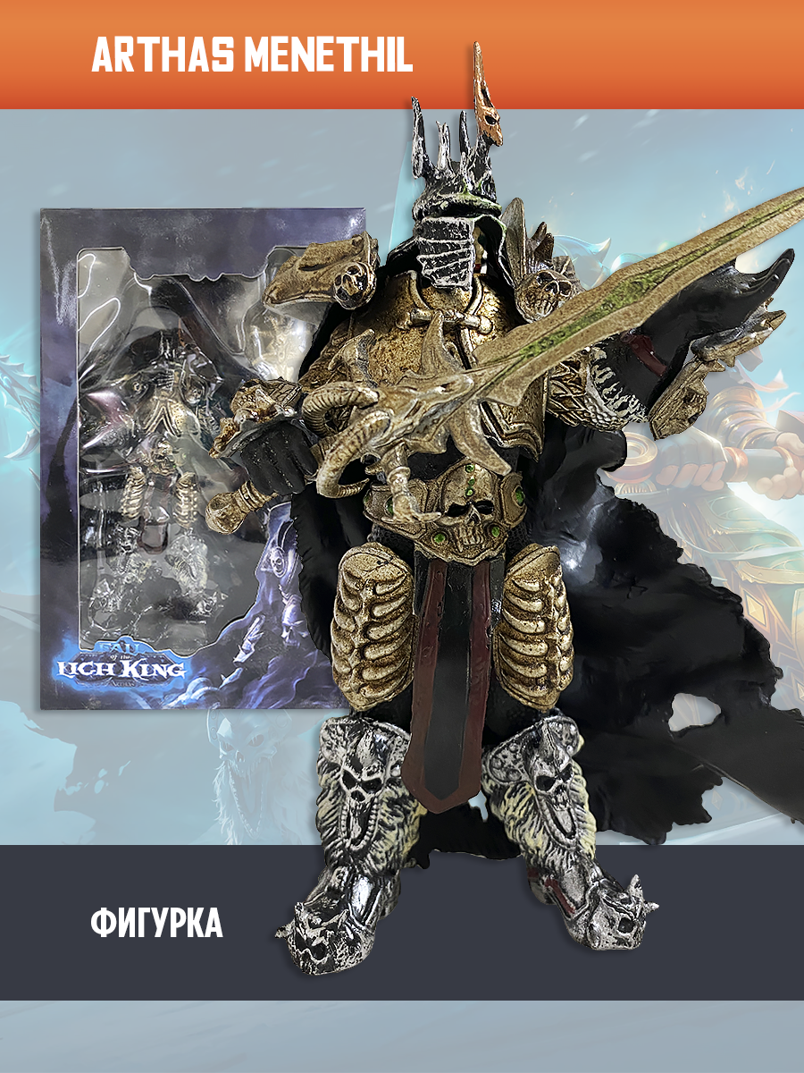 108Toys 108007 フローズンリッチキング 1/6 Lich King 108 Toys