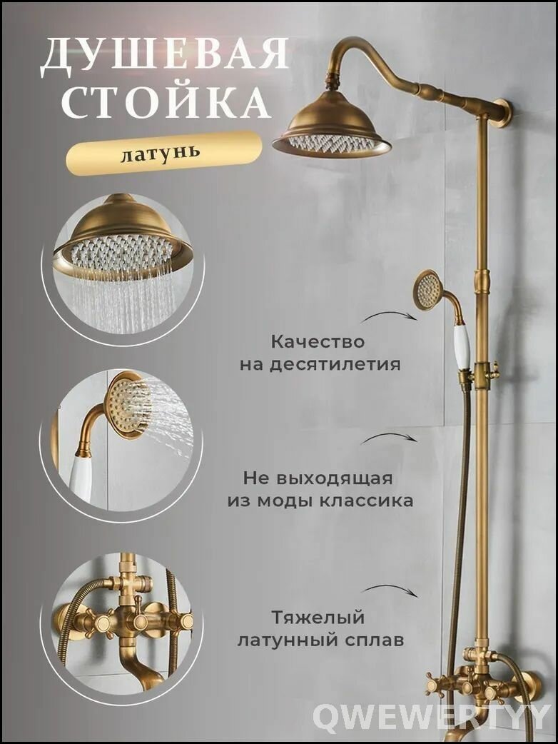 Эксклюзивный комплект для ванной