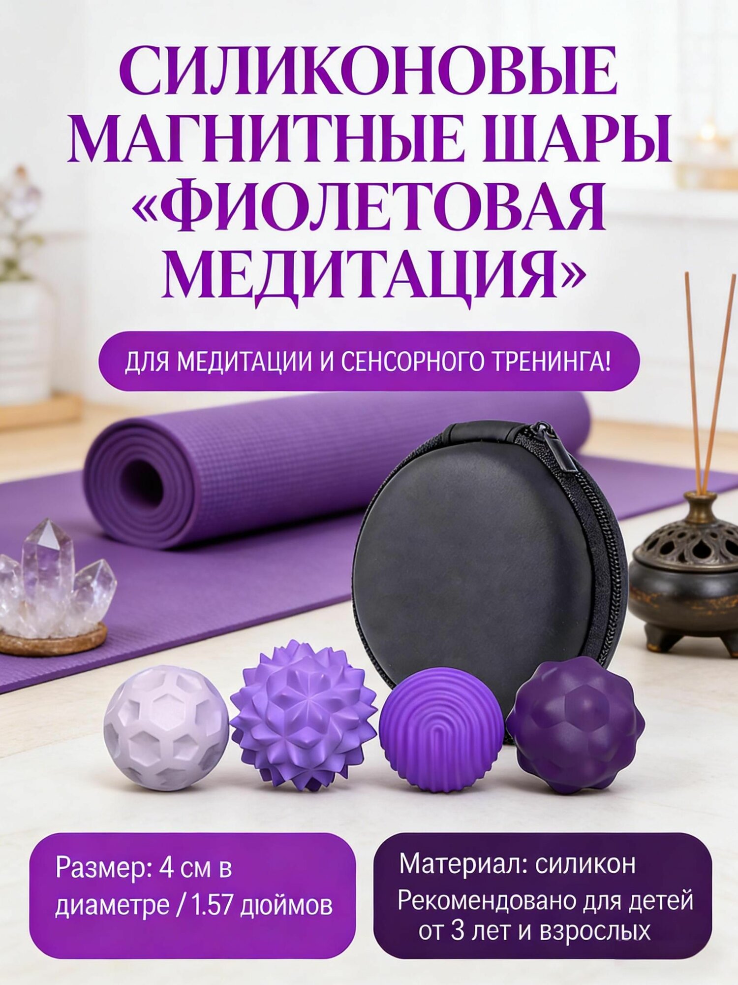 Силиконовые магнитные шары Fidget игрушки