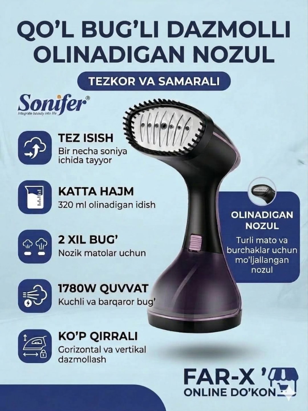 Ручной отпариватель Sonifer SF-9132, мощность 1780Вт, съемный резервуар