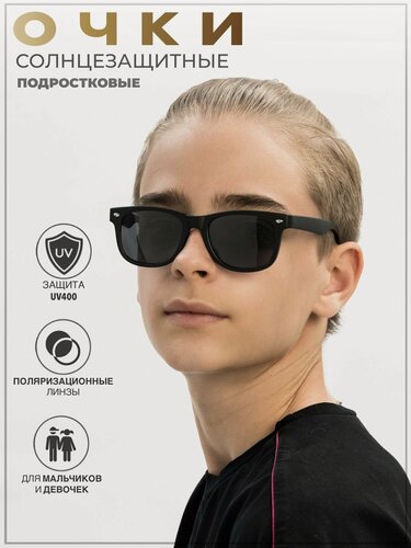 Изображение товара Солнцезащитные очки