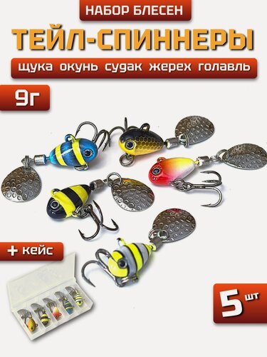 Изображение товара Блесна тейл-спиннер HURAKAN набор 5 шт 9гр.