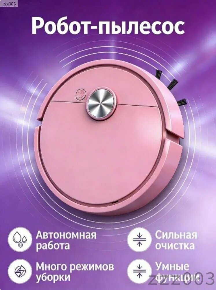 В 1 робот-пылесос подметает и моет полы, умный робот-подметальщик zzz