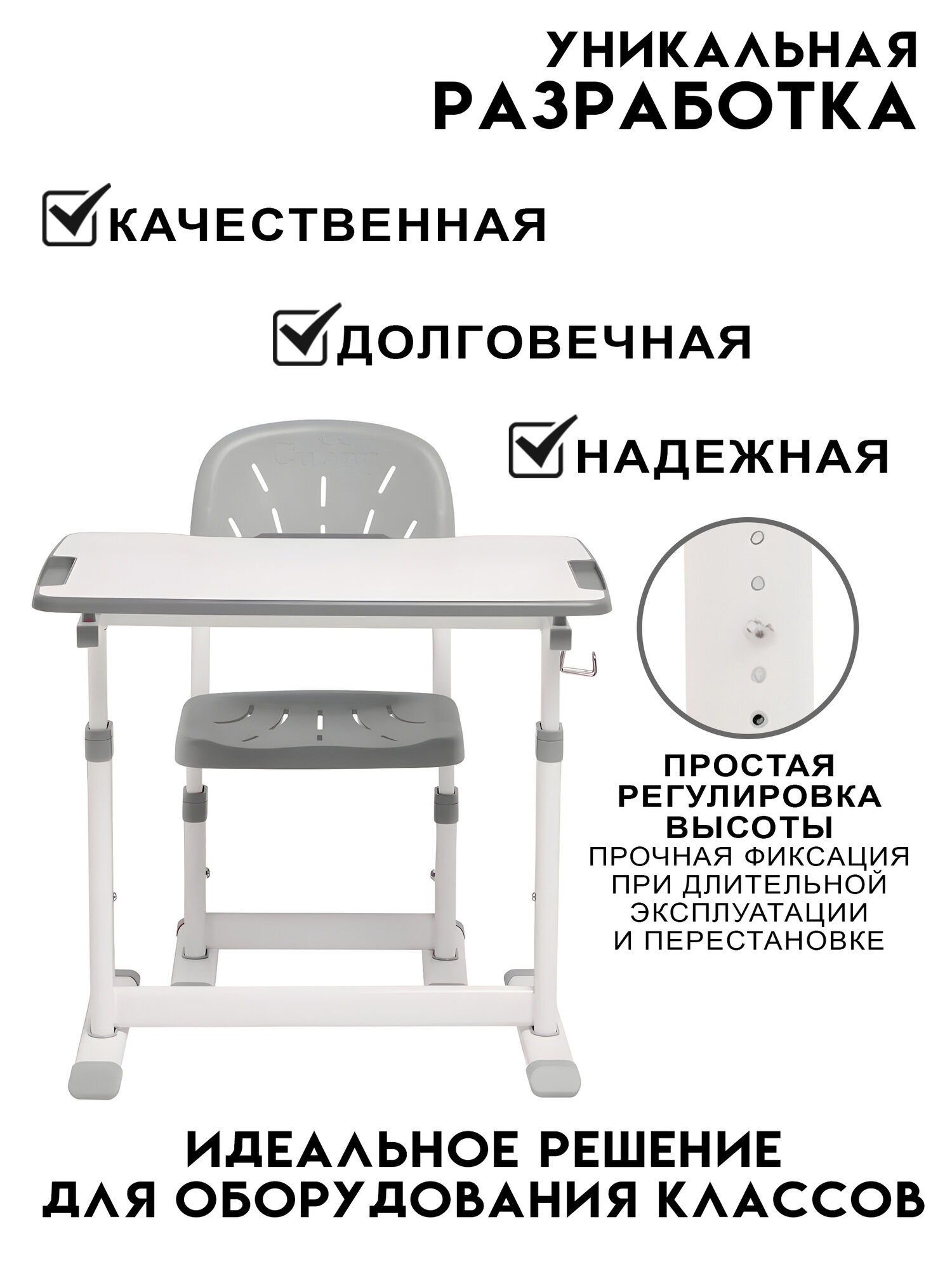 Парта для школьника Cubby OLEA GREY, MDF, 66 см x 47 см, от 3 лет — фото 1