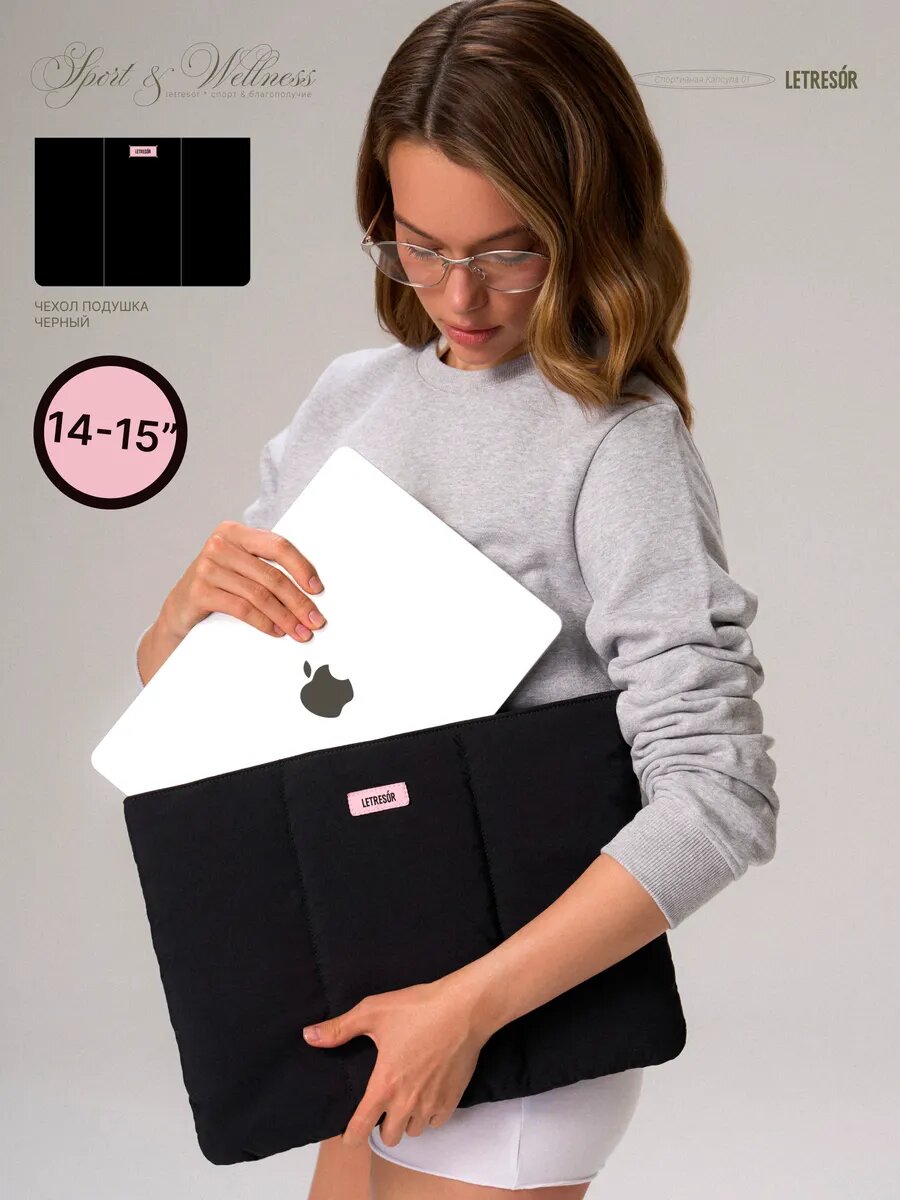 Чехол LE TRESOR, текстиль, для ноутбуков Apple, Xiaomi и др, черный, 14-15"