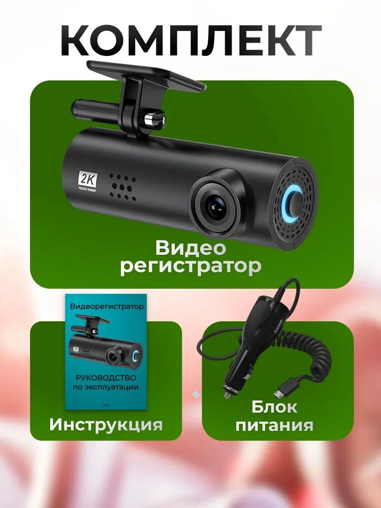 Xiaomi 70mai Dash Cam 3 M200